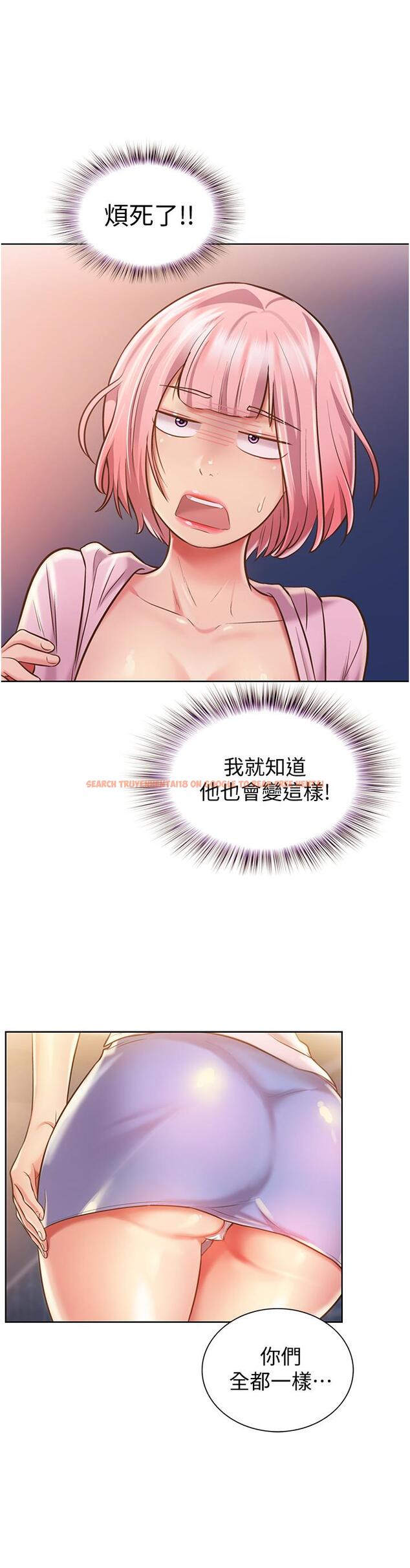 查看漫画姊姊愛做菜 - 第11話-身為女人的悸動 - tymanga.com中的806034图片