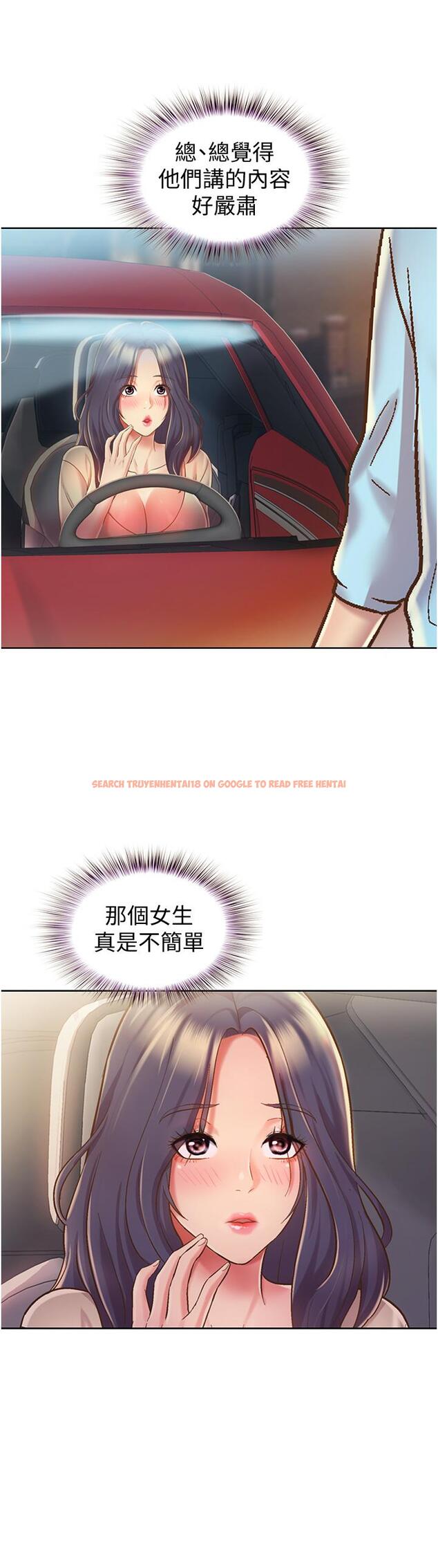查看漫画姊姊愛做菜 - 第11話-身為女人的悸動 - tymanga.com中的806037图片