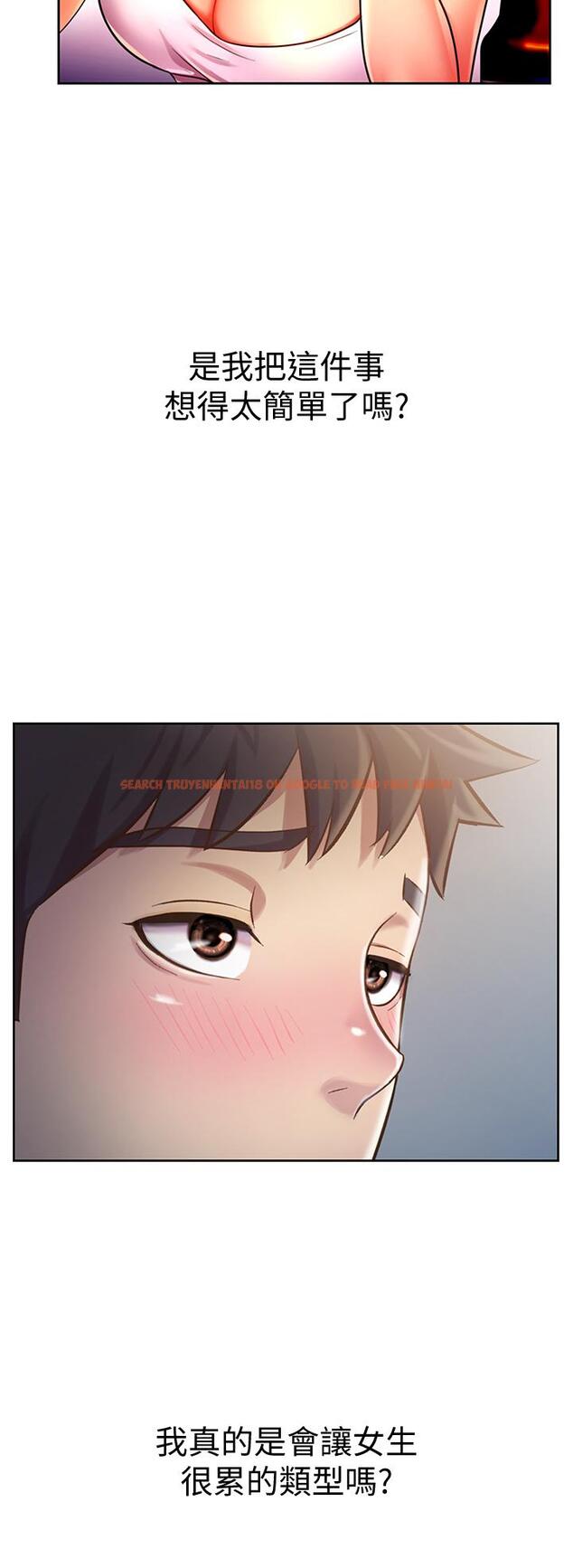 查看漫画姊姊愛做菜 - 第12話-我真是個壞老師 - tymanga.com中的808689图片