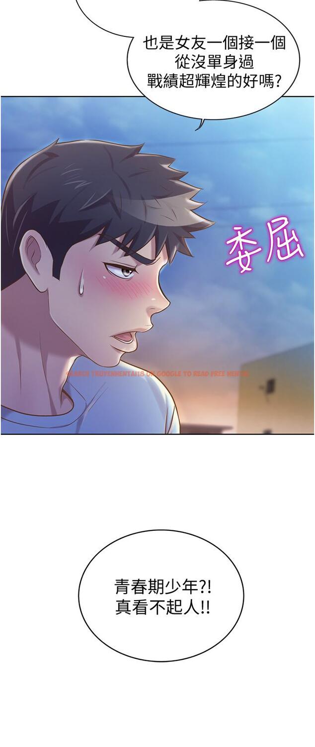 查看漫画姊姊愛做菜 - 第12話-我真是個壞老師 - tymanga.com中的808691图片