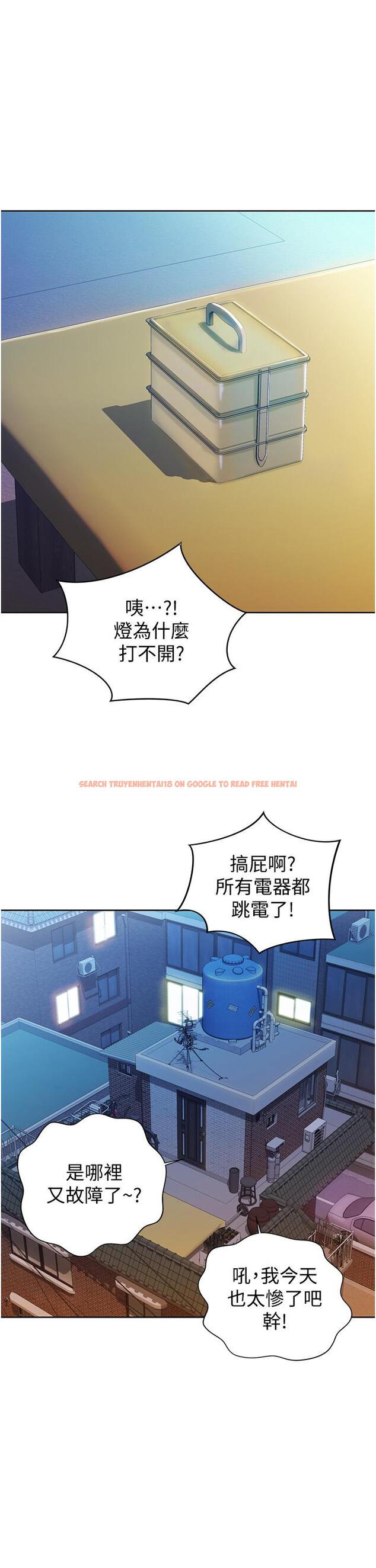查看漫画姊姊愛做菜 - 第12話-我真是個壞老師 - tymanga.com中的808695图片