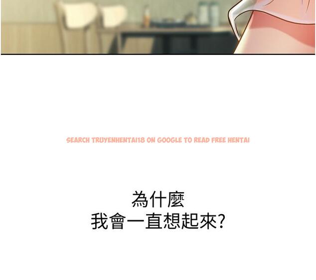 查看漫画姊姊愛做菜 - 第12話-我真是個壞老師 - tymanga.com中的808702图片
