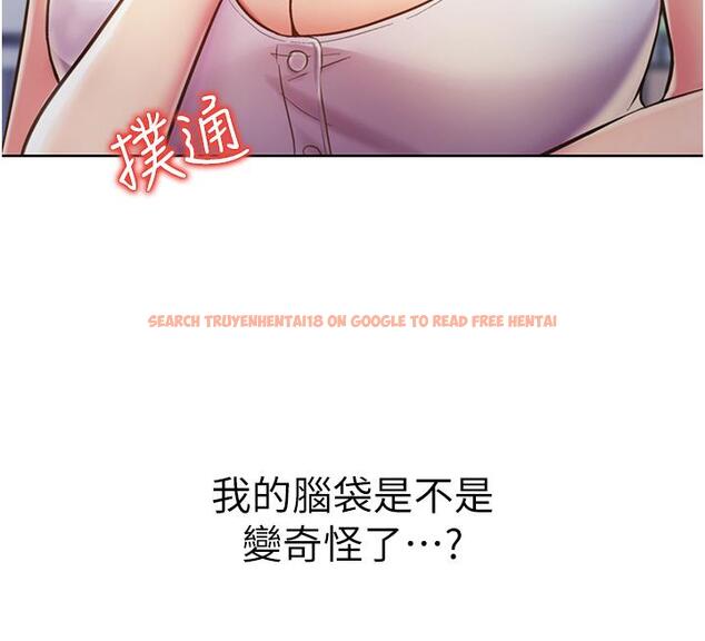 查看漫画姊姊愛做菜 - 第12話-我真是個壞老師 - tymanga.com中的808707图片