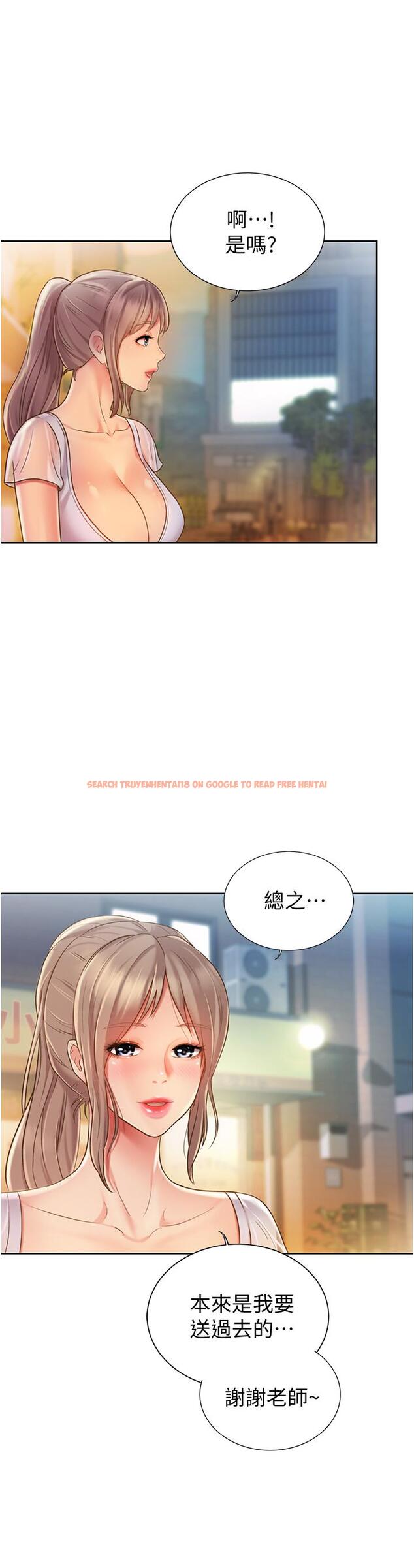 查看漫画姊姊愛做菜 - 第12話-我真是個壞老師 - tymanga.com中的808715图片