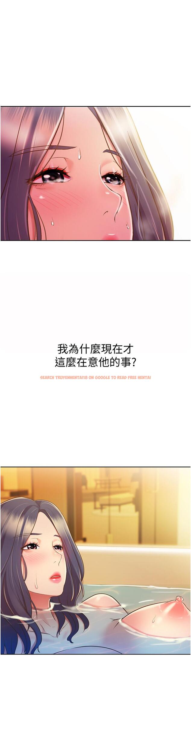 查看漫画姊姊愛做菜 - 第12話-我真是個壞老師 - tymanga.com中的808723图片