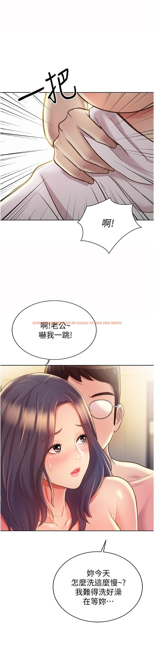 查看漫画姊姊愛做菜 - 第12話-我真是個壞老師 - tymanga.com中的808729图片