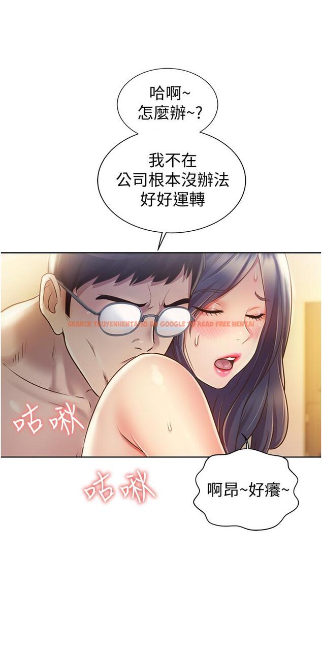 查看漫画姊姊愛做菜 - 第12話-我真是個壞老師 - tymanga.com中的808734图片