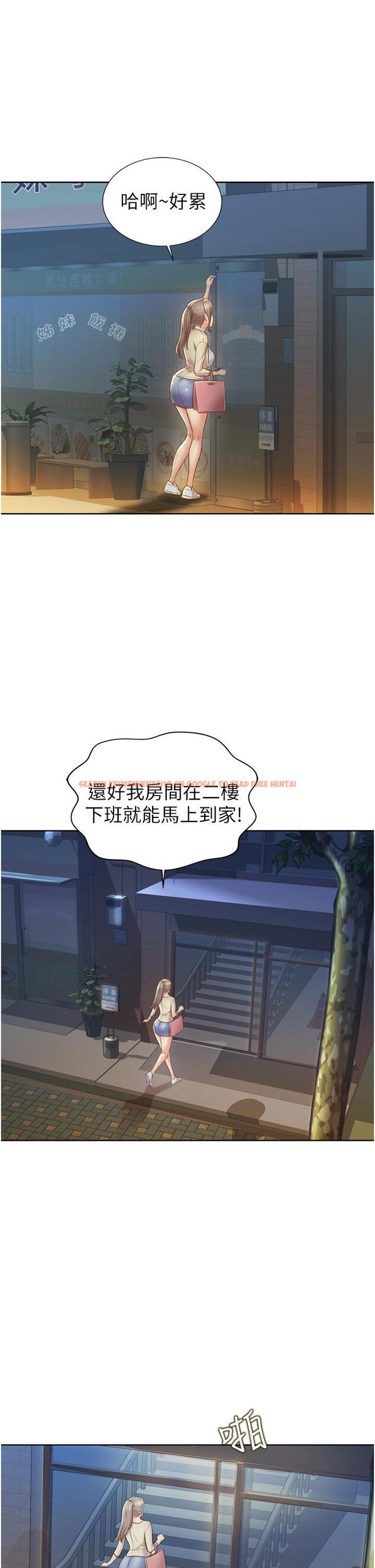 查看漫画姊姊愛做菜 - 第13話-太用力頂到底了 - tymanga.com中的810575图片