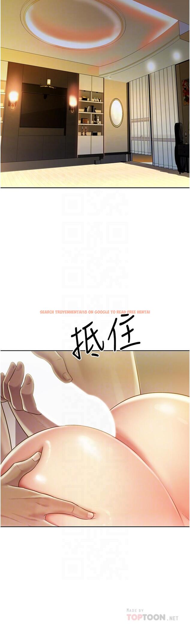查看漫画姊姊愛做菜 - 第13話-太用力頂到底了 - tymanga.com中的810578图片