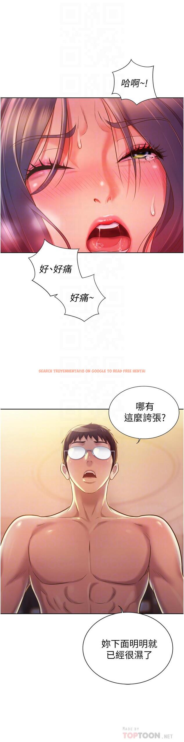 查看漫画姊姊愛做菜 - 第13話-太用力頂到底了 - tymanga.com中的810580图片