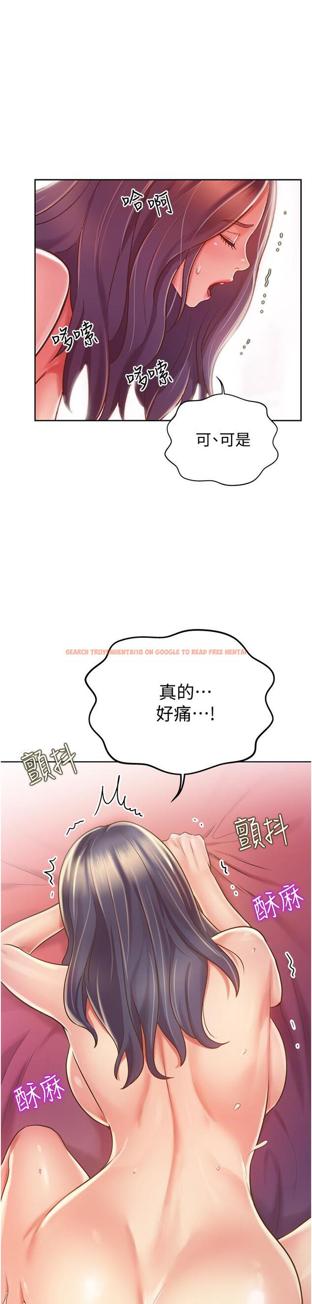 查看漫画姊姊愛做菜 - 第13話-太用力頂到底了 - tymanga.com中的810581图片