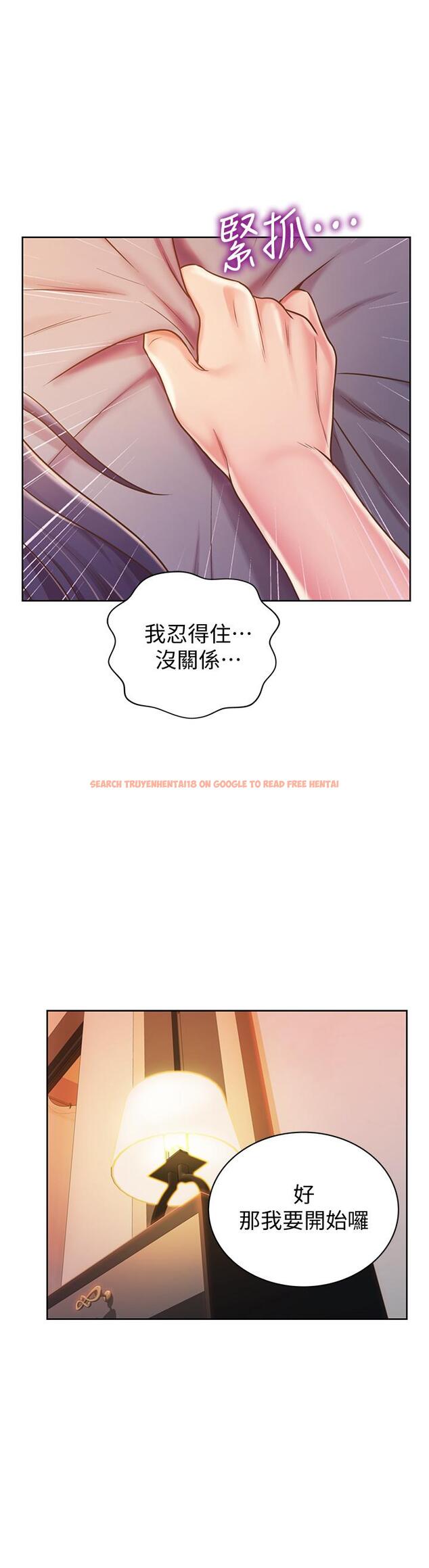 查看漫画姊姊愛做菜 - 第13話-太用力頂到底了 - tymanga.com中的810585图片