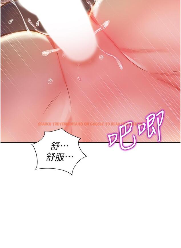 查看漫画姊姊愛做菜 - 第13話-太用力頂到底了 - tymanga.com中的810598图片