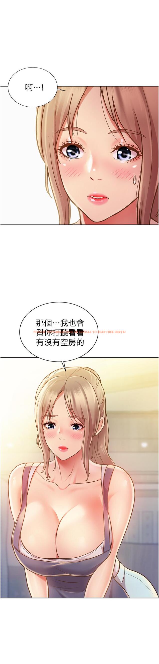 查看漫画姊姊愛做菜 - 第13話-太用力頂到底了 - tymanga.com中的810612图片