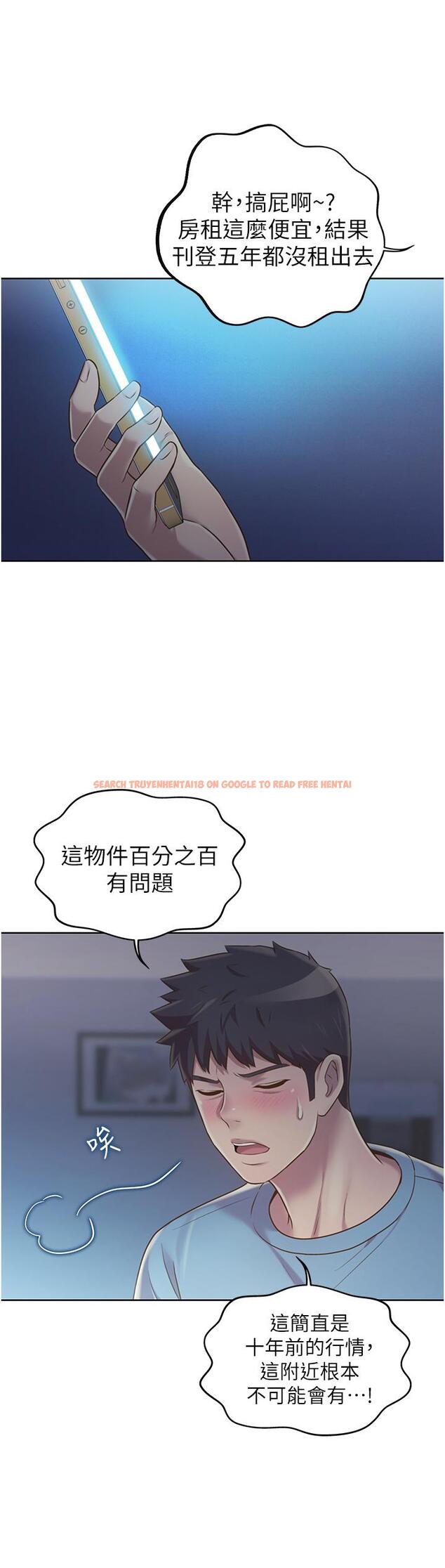 查看漫画姊姊愛做菜 - 第13話-太用力頂到底了 - tymanga.com中的810617图片