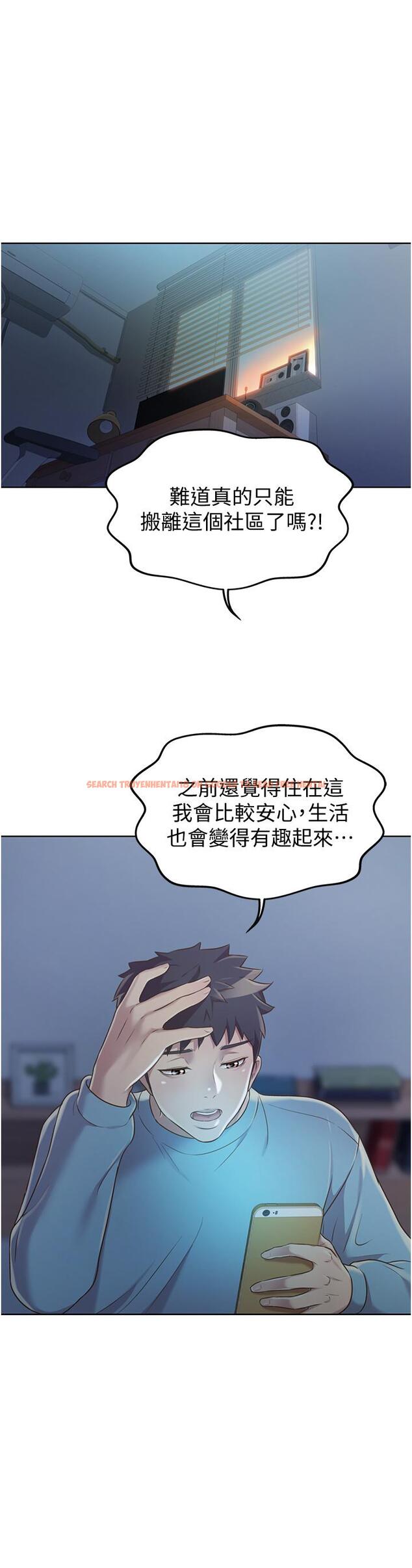 查看漫画姊姊愛做菜 - 第13話-太用力頂到底了 - tymanga.com中的810618图片