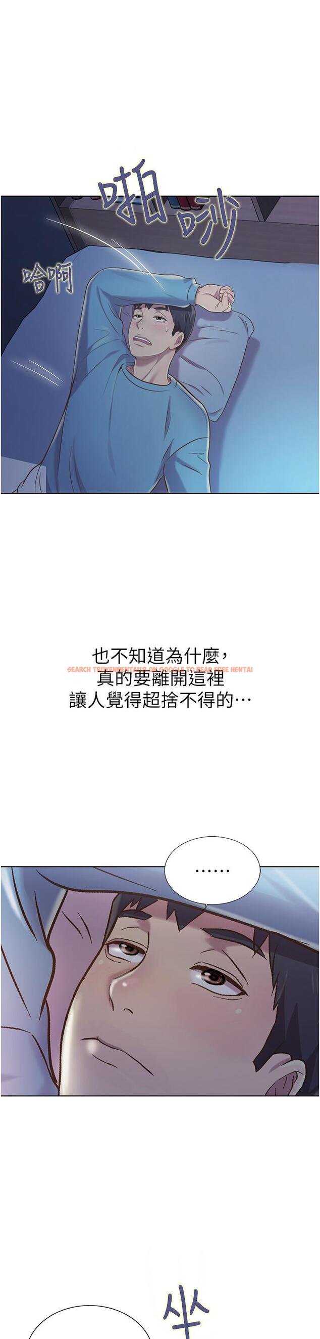 查看漫画姊姊愛做菜 - 第13話-太用力頂到底了 - tymanga.com中的810619图片