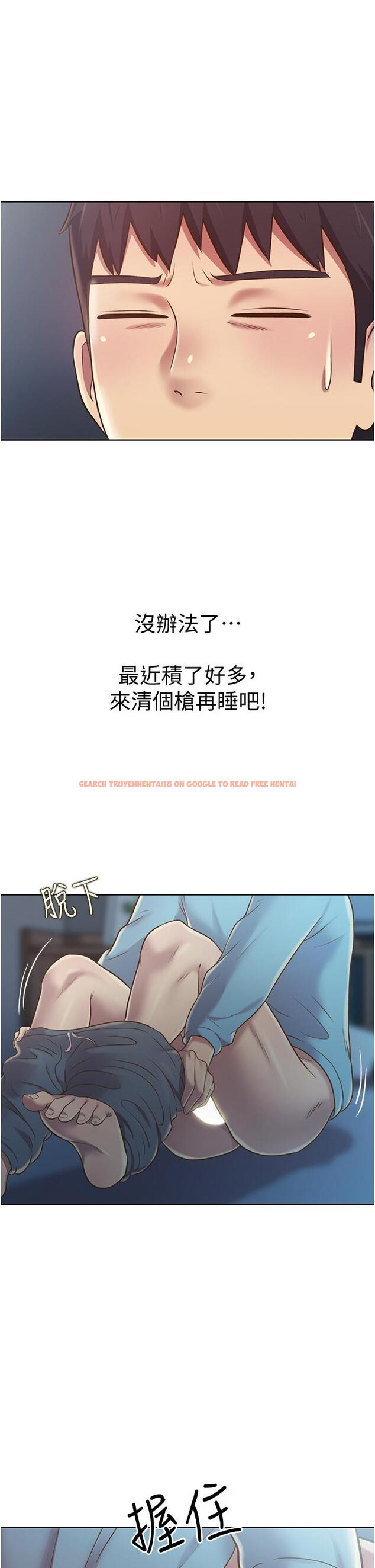 查看漫画姊姊愛做菜 - 第13話-太用力頂到底了 - tymanga.com中的810621图片