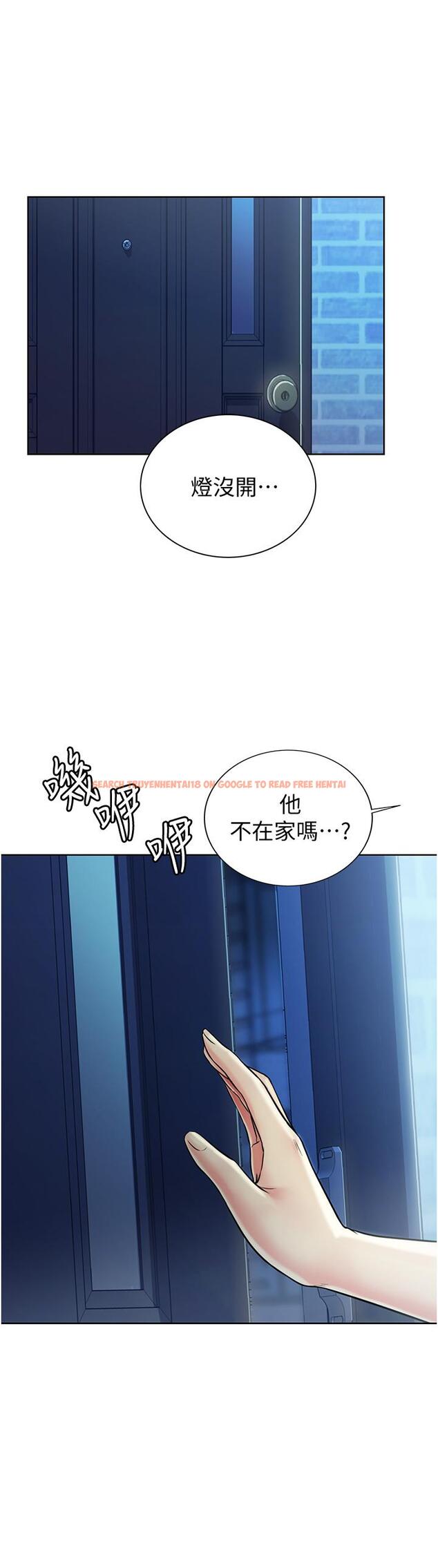 查看漫画姊姊愛做菜 - 第13話-太用力頂到底了 - tymanga.com中的810624图片