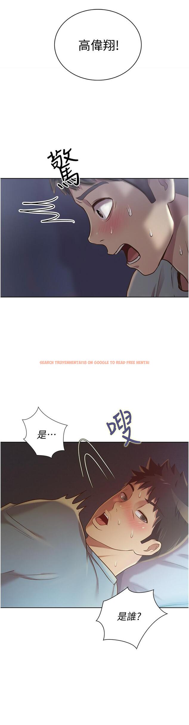 查看漫画姊姊愛做菜 - 第13話-太用力頂到底了 - tymanga.com中的810625图片
