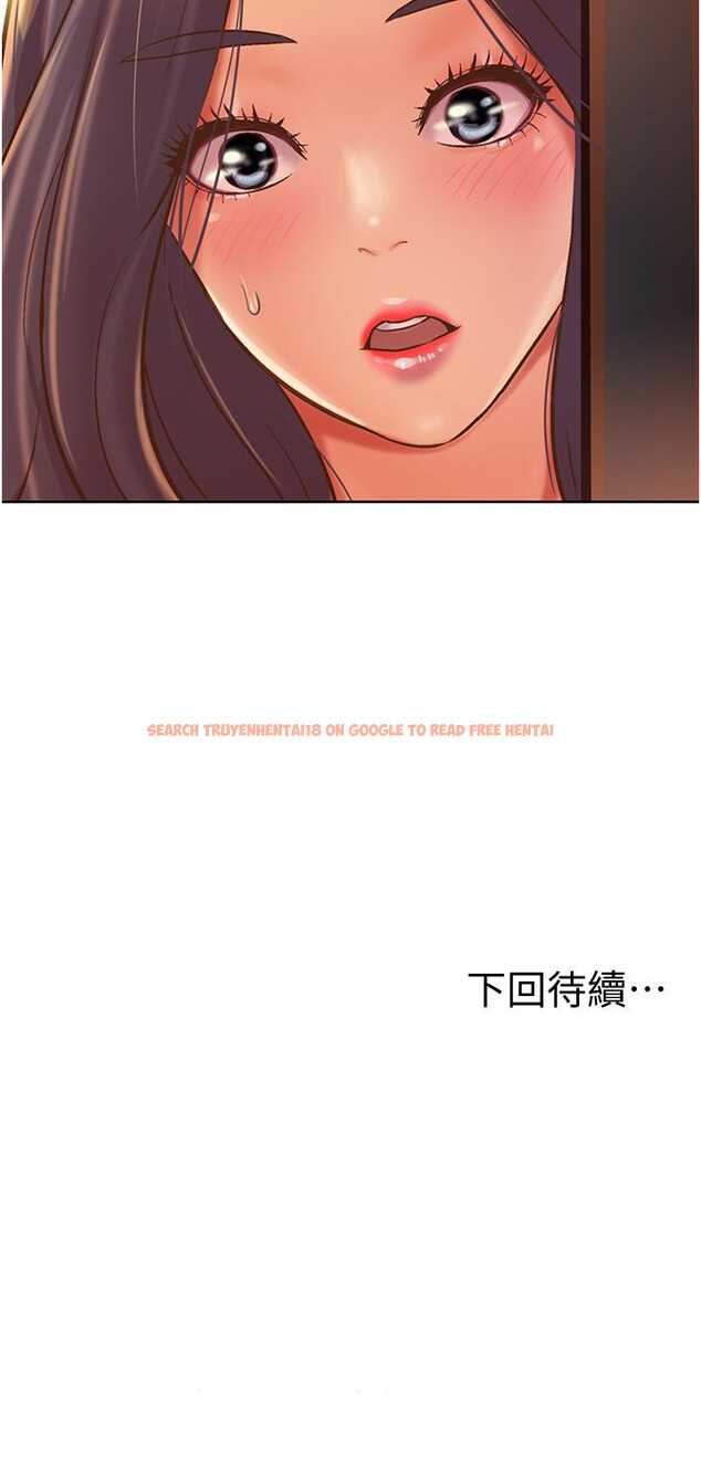查看漫画姊姊愛做菜 - 第13話-太用力頂到底了 - tymanga.com中的810627图片
