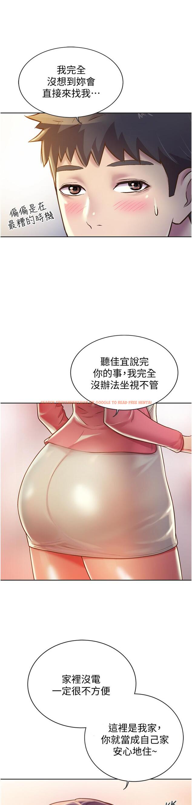 查看漫画姊姊愛做菜 - 第14話-讓老師看到不該看的 - tymanga.com中的813126图片