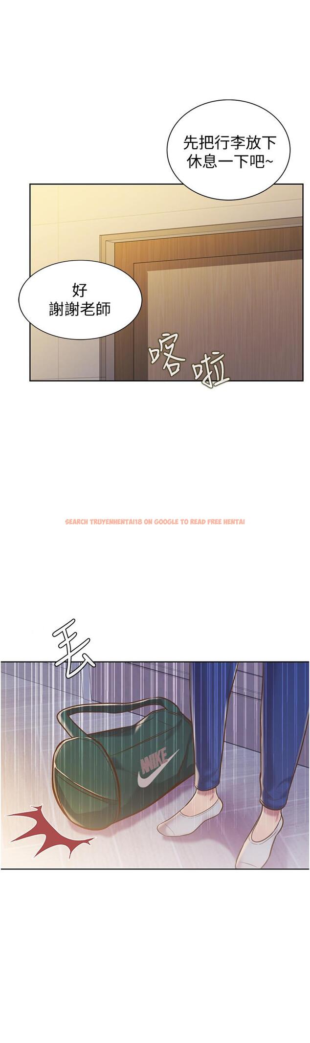 查看漫画姊姊愛做菜 - 第14話-讓老師看到不該看的 - tymanga.com中的813128图片