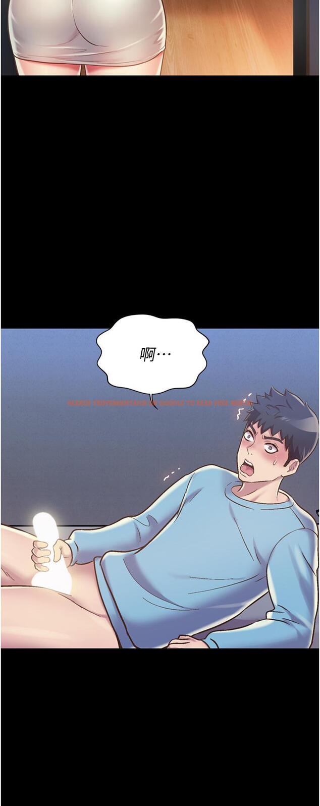 查看漫画姊姊愛做菜 - 第14話-讓老師看到不該看的 - tymanga.com中的813132图片