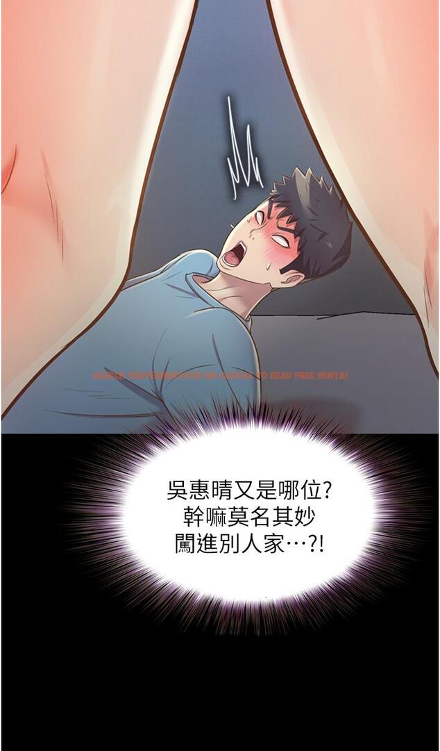 查看漫画姊姊愛做菜 - 第14話-讓老師看到不該看的 - tymanga.com中的813136图片