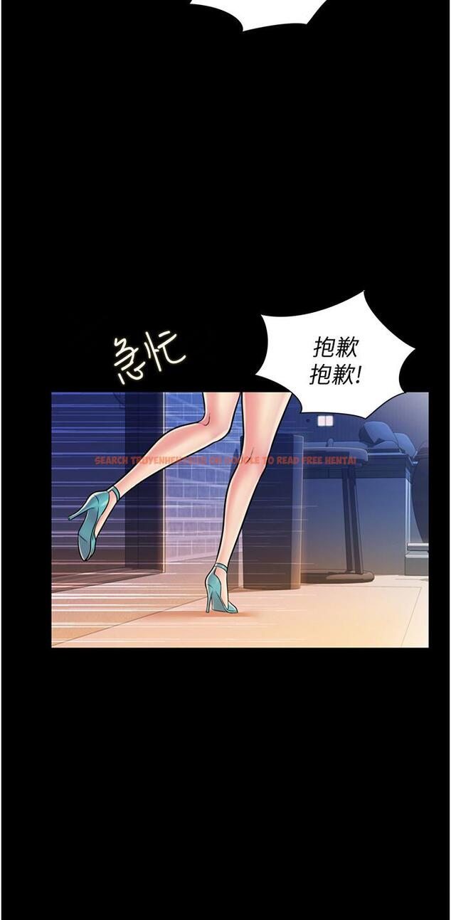 查看漫画姊姊愛做菜 - 第14話-讓老師看到不該看的 - tymanga.com中的813139图片