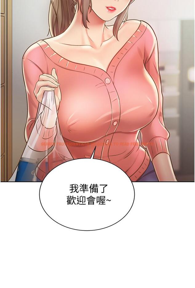 查看漫画姊姊愛做菜 - 第14話-讓老師看到不該看的 - tymanga.com中的813148图片