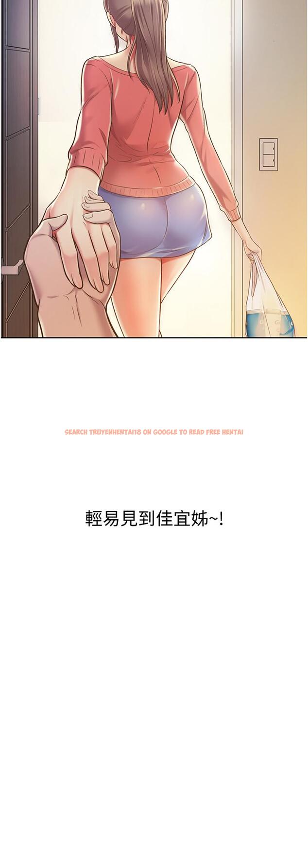 查看漫画姊姊愛做菜 - 第14話-讓老師看到不該看的 - tymanga.com中的813150图片