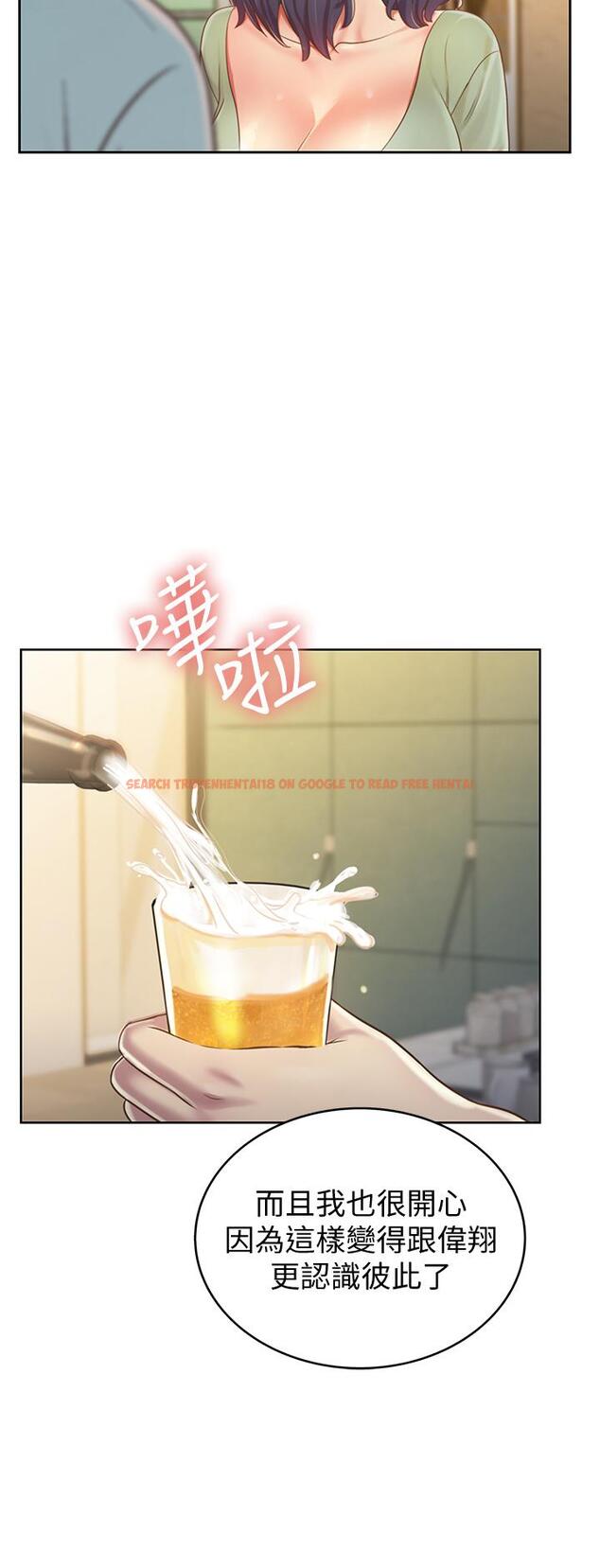 查看漫画姊姊愛做菜 - 第14話-讓老師看到不該看的 - tymanga.com中的813152图片