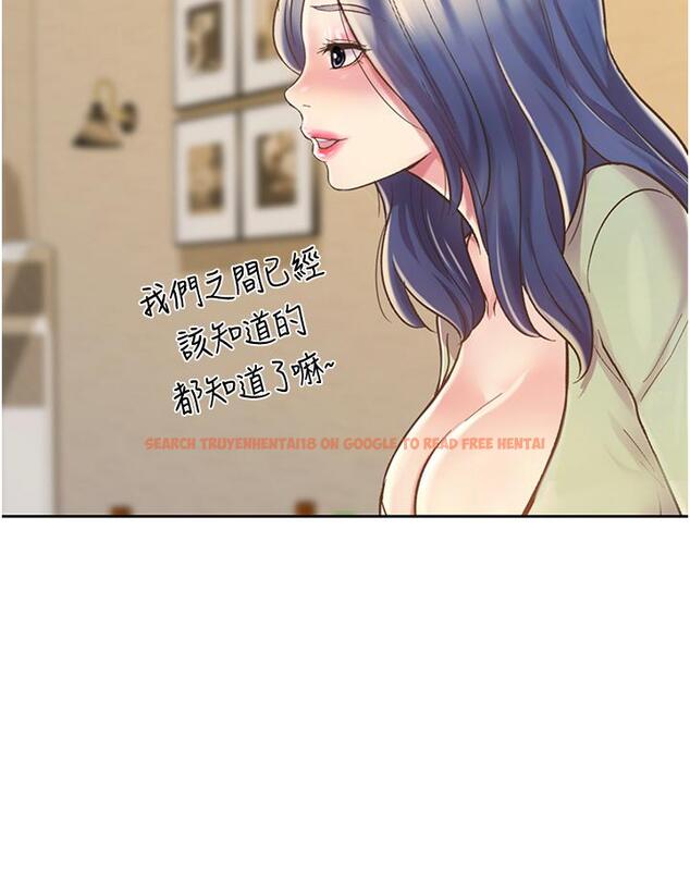 查看漫画姊姊愛做菜 - 第14話-讓老師看到不該看的 - tymanga.com中的813156图片
