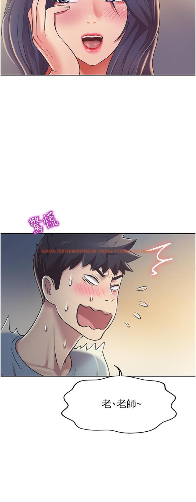 查看漫画姊姊愛做菜 - 第14話-讓老師看到不該看的 - tymanga.com中的813160图片