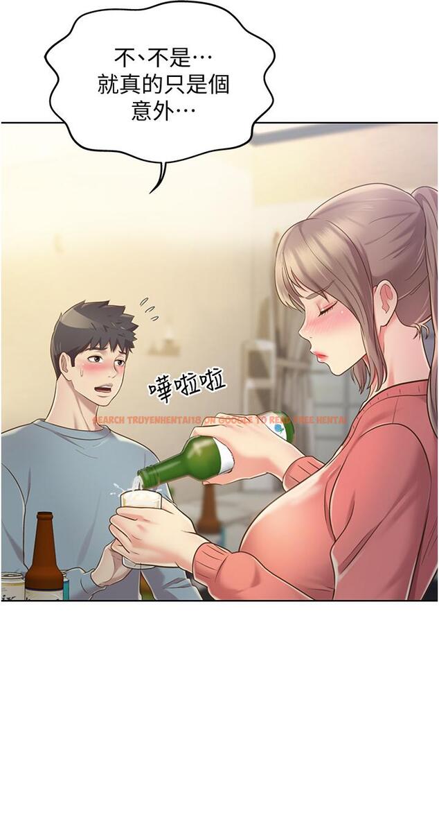查看漫画姊姊愛做菜 - 第14話-讓老師看到不該看的 - tymanga.com中的813164图片