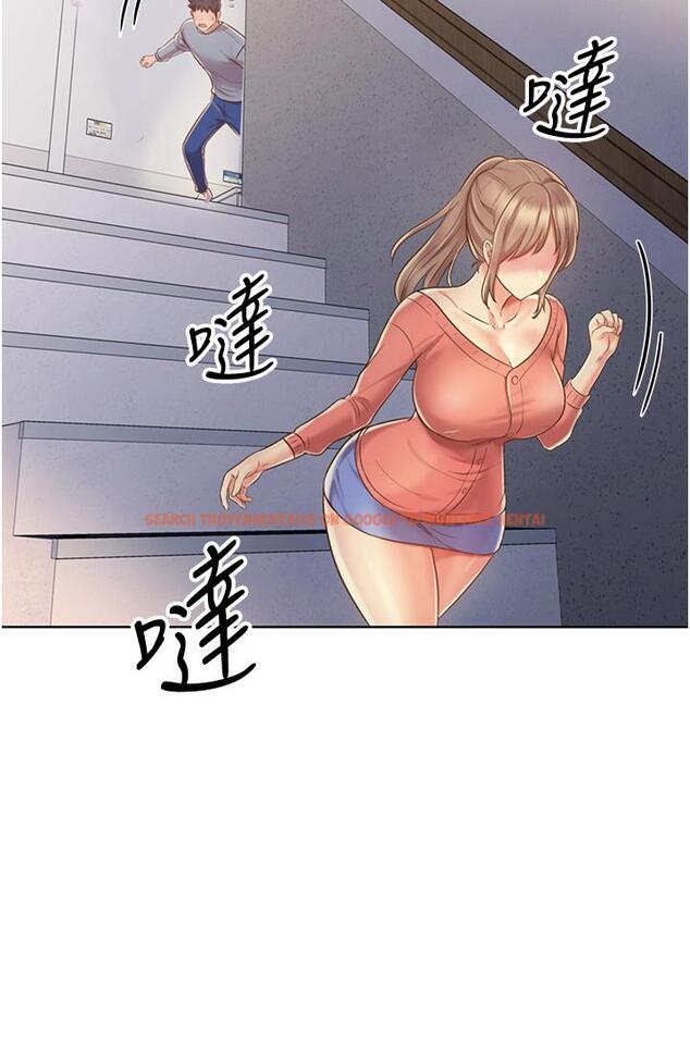 查看漫画姊姊愛做菜 - 第14話-讓老師看到不該看的 - tymanga.com中的813168图片