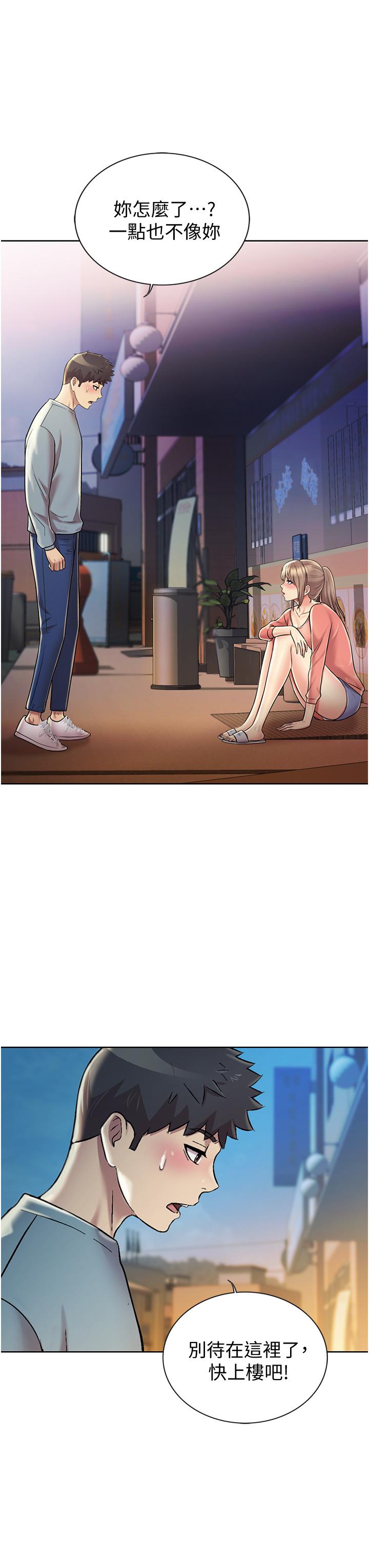 查看漫画姊姊愛做菜 - 第14話-讓老師看到不該看的 - tymanga.com中的813172图片