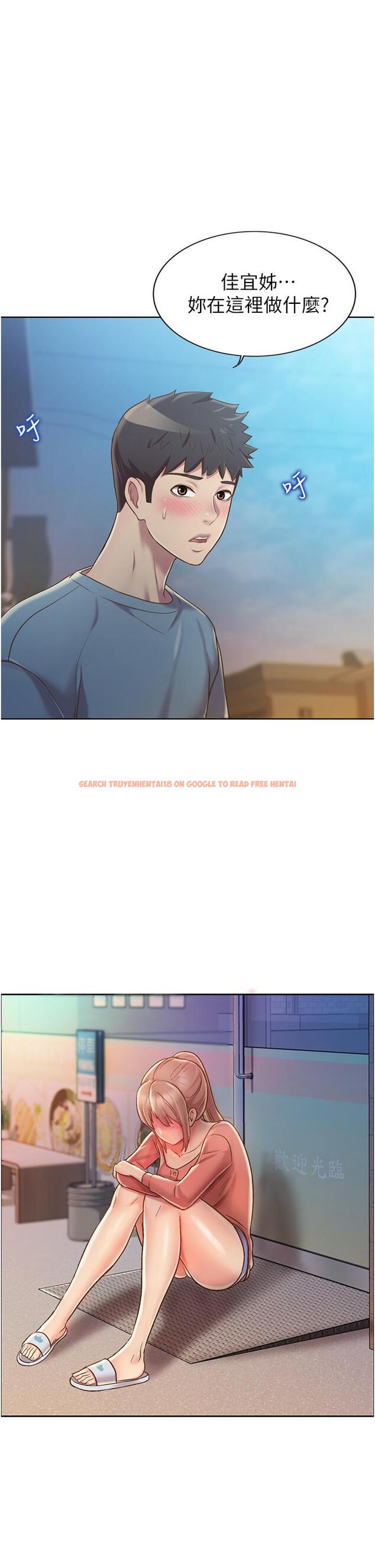 查看漫画姊姊愛做菜 - 第15話-被佳宜姐的乳頭磨蹭 - tymanga.com中的815353图片