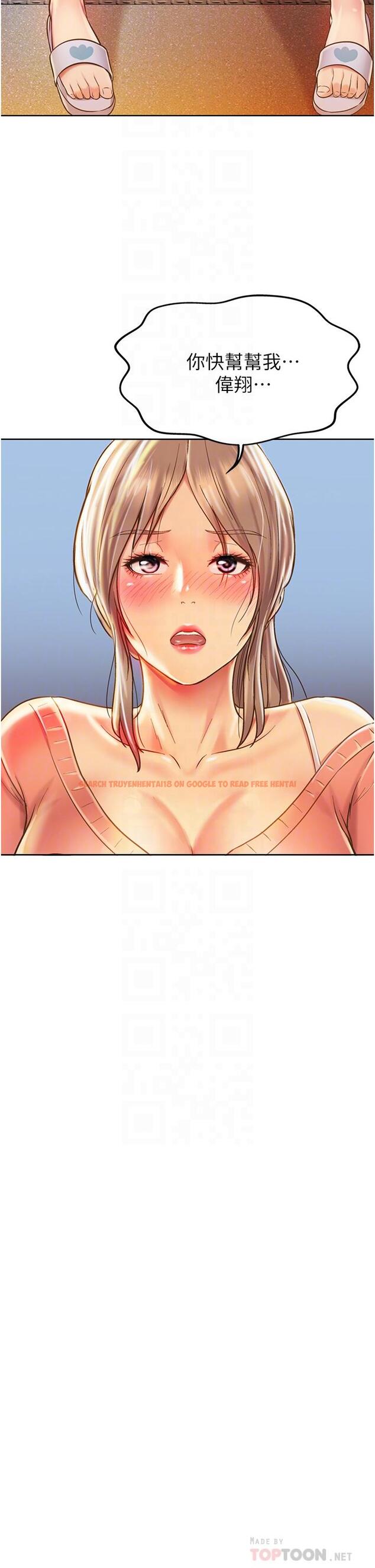 查看漫画姊姊愛做菜 - 第15話-被佳宜姐的乳頭磨蹭 - tymanga.com中的815356图片