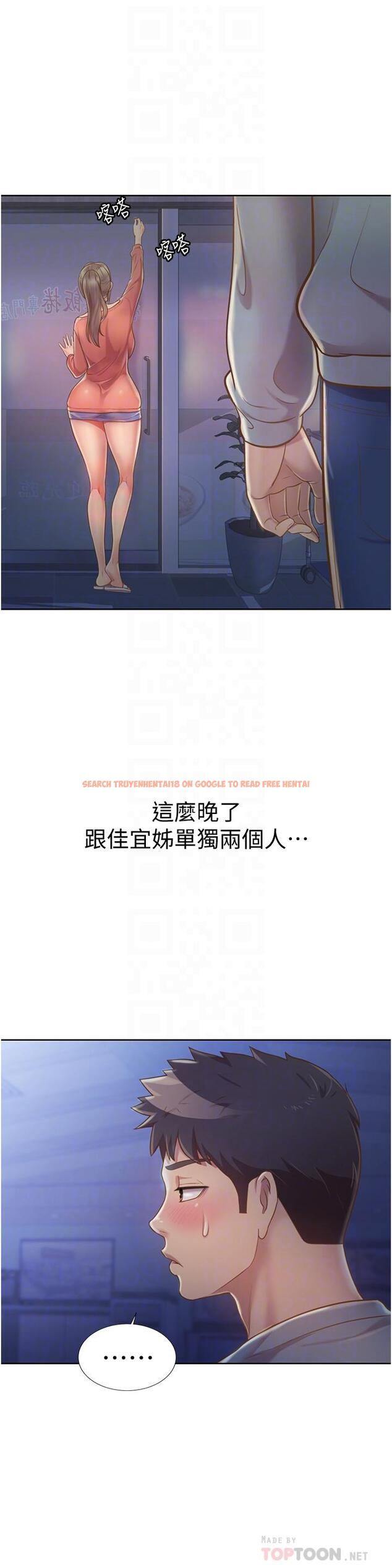 查看漫画姊姊愛做菜 - 第15話-被佳宜姐的乳頭磨蹭 - tymanga.com中的815360图片