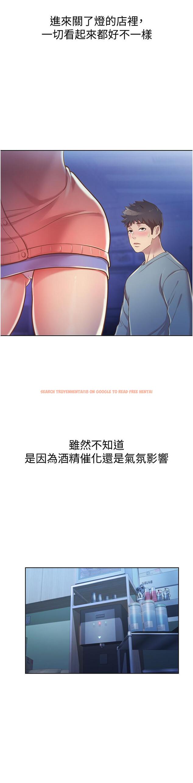 查看漫画姊姊愛做菜 - 第15話-被佳宜姐的乳頭磨蹭 - tymanga.com中的815361图片
