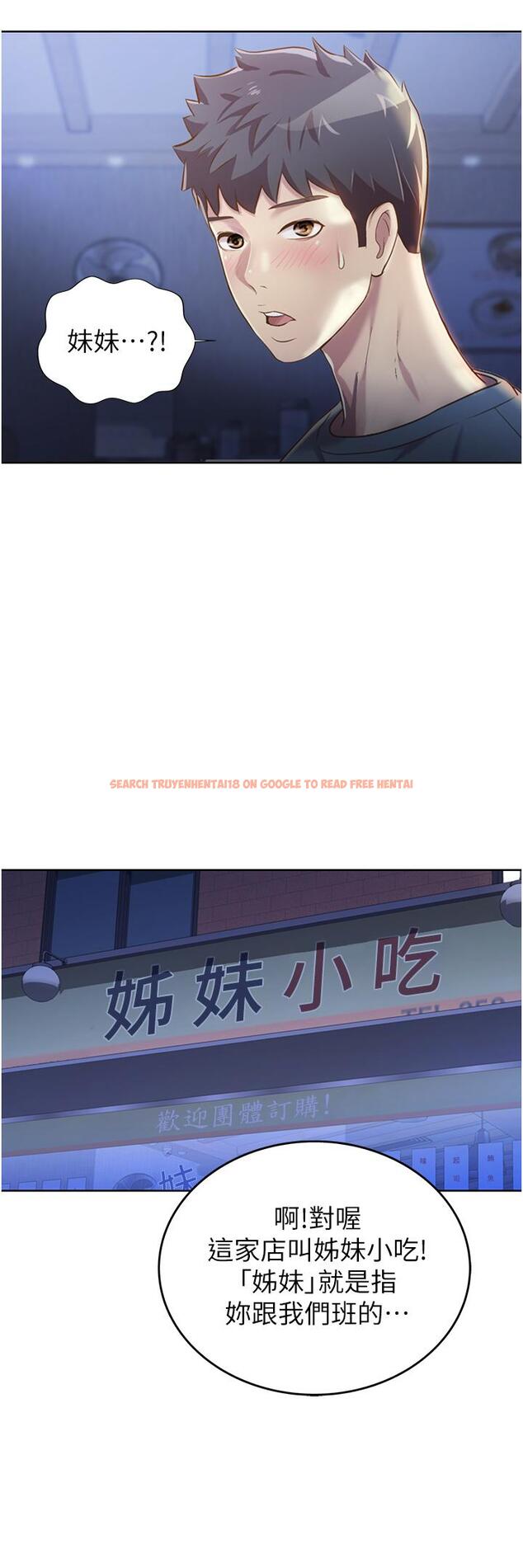 查看漫画姊姊愛做菜 - 第15話-被佳宜姐的乳頭磨蹭 - tymanga.com中的815367图片