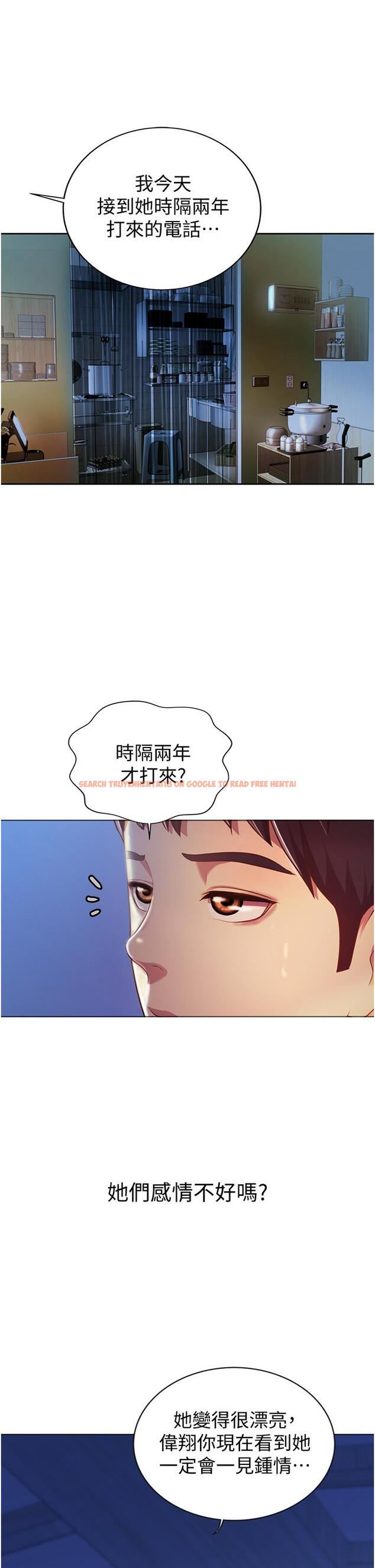 查看漫画姊姊愛做菜 - 第15話-被佳宜姐的乳頭磨蹭 - tymanga.com中的815369图片