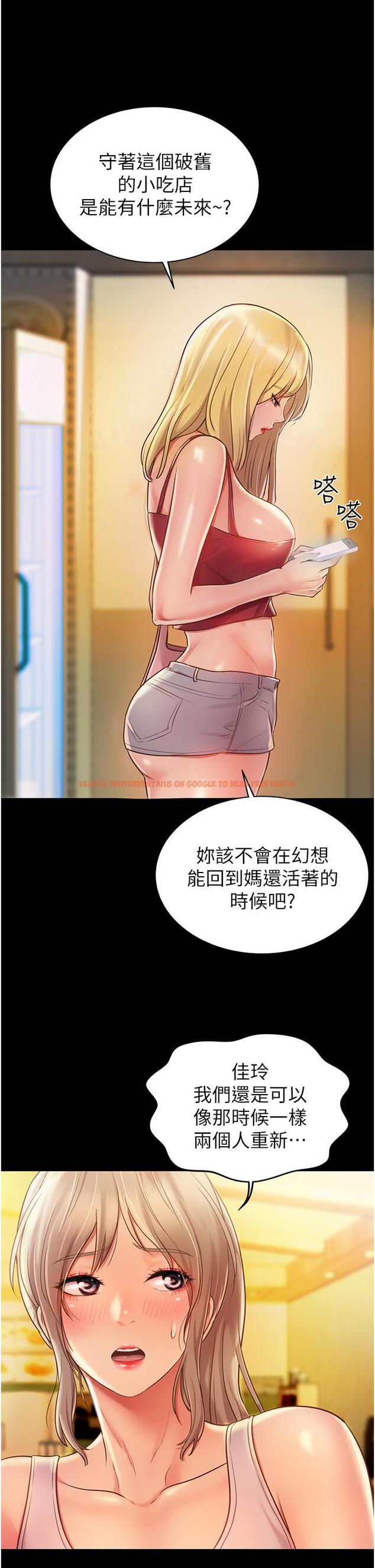 查看漫画姊姊愛做菜 - 第15話-被佳宜姐的乳頭磨蹭 - tymanga.com中的815373图片
