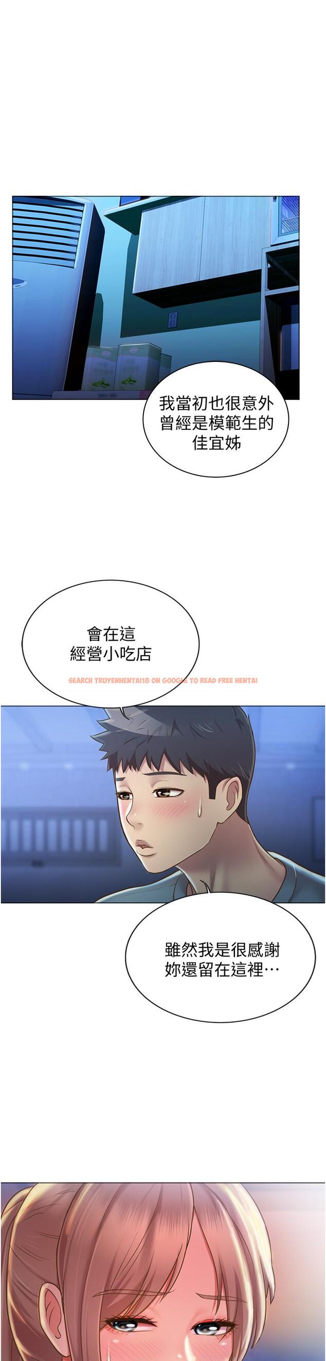 查看漫画姊姊愛做菜 - 第15話-被佳宜姐的乳頭磨蹭 - tymanga.com中的815377图片