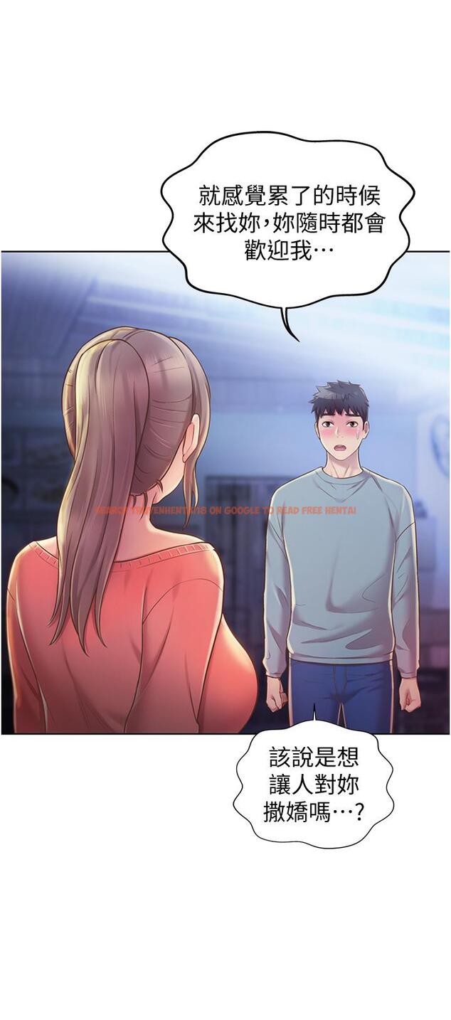 查看漫画姊姊愛做菜 - 第15話-被佳宜姐的乳頭磨蹭 - tymanga.com中的815379图片