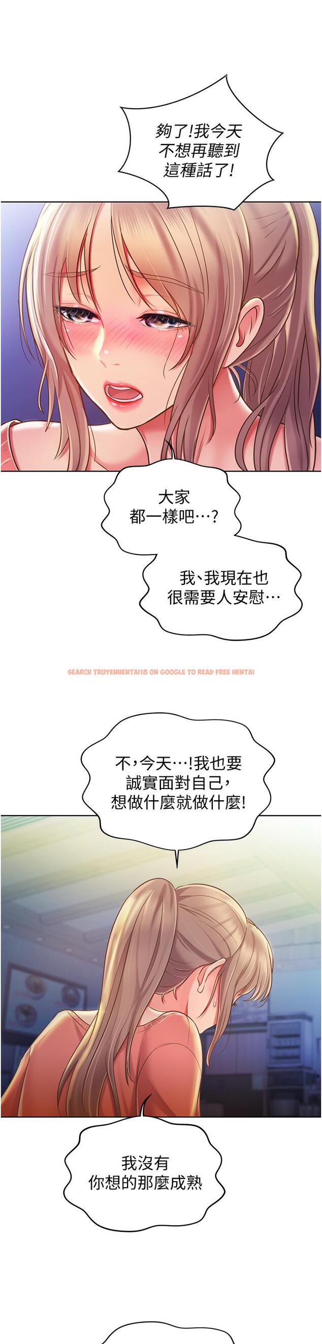 查看漫画姊姊愛做菜 - 第15話-被佳宜姐的乳頭磨蹭 - tymanga.com中的815380图片