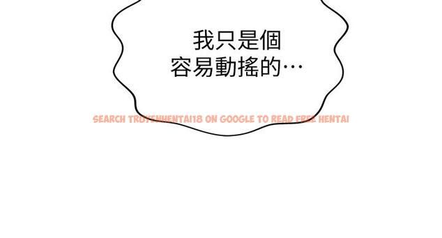 查看漫画姊姊愛做菜 - 第15話-被佳宜姐的乳頭磨蹭 - tymanga.com中的815381图片