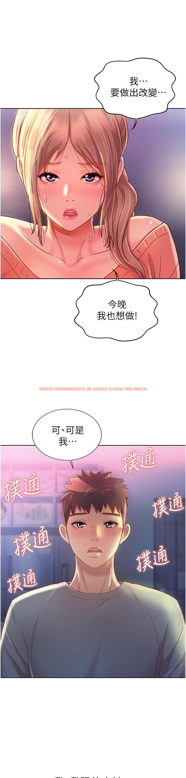 查看漫画姊姊愛做菜 - 第15話-被佳宜姐的乳頭磨蹭 - tymanga.com中的815390图片